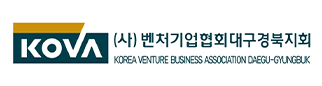 (사)벤처기업협회대구경북지회