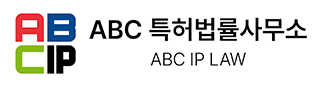 ABC특허법률사무소
